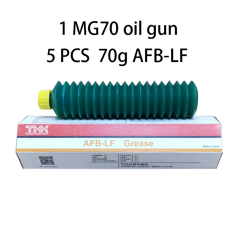 1 PCS MG70 oil gun, 5 PCS of 70g AFB-LF oil.