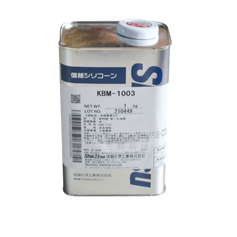 Shin‑Etsu KBM‑1003 Silane Coupling Agent 1 kg Vinyltrimethoxysilane for Resin–Inorganic Adhesion