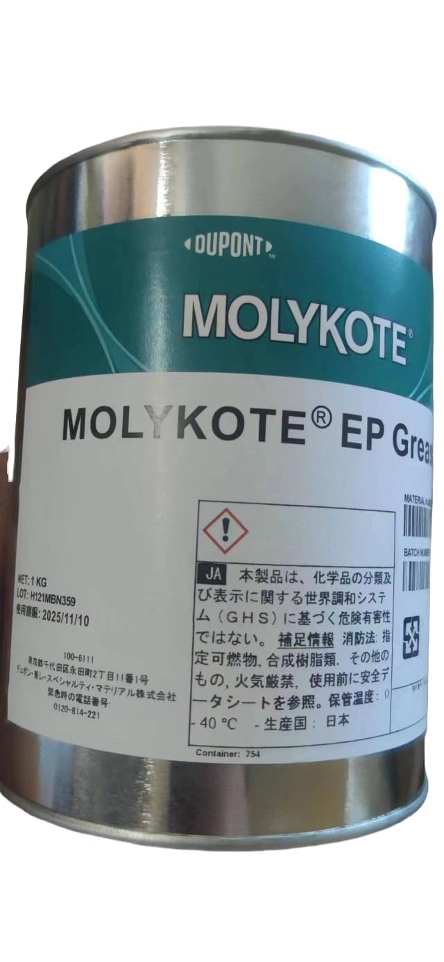 MOLYKOTE EP Extreme‑Pressure Grease 1 kg Mineral Oil + MoS₂, Low‑Friction Lubricant for Machine Tool Chucks & Bearings