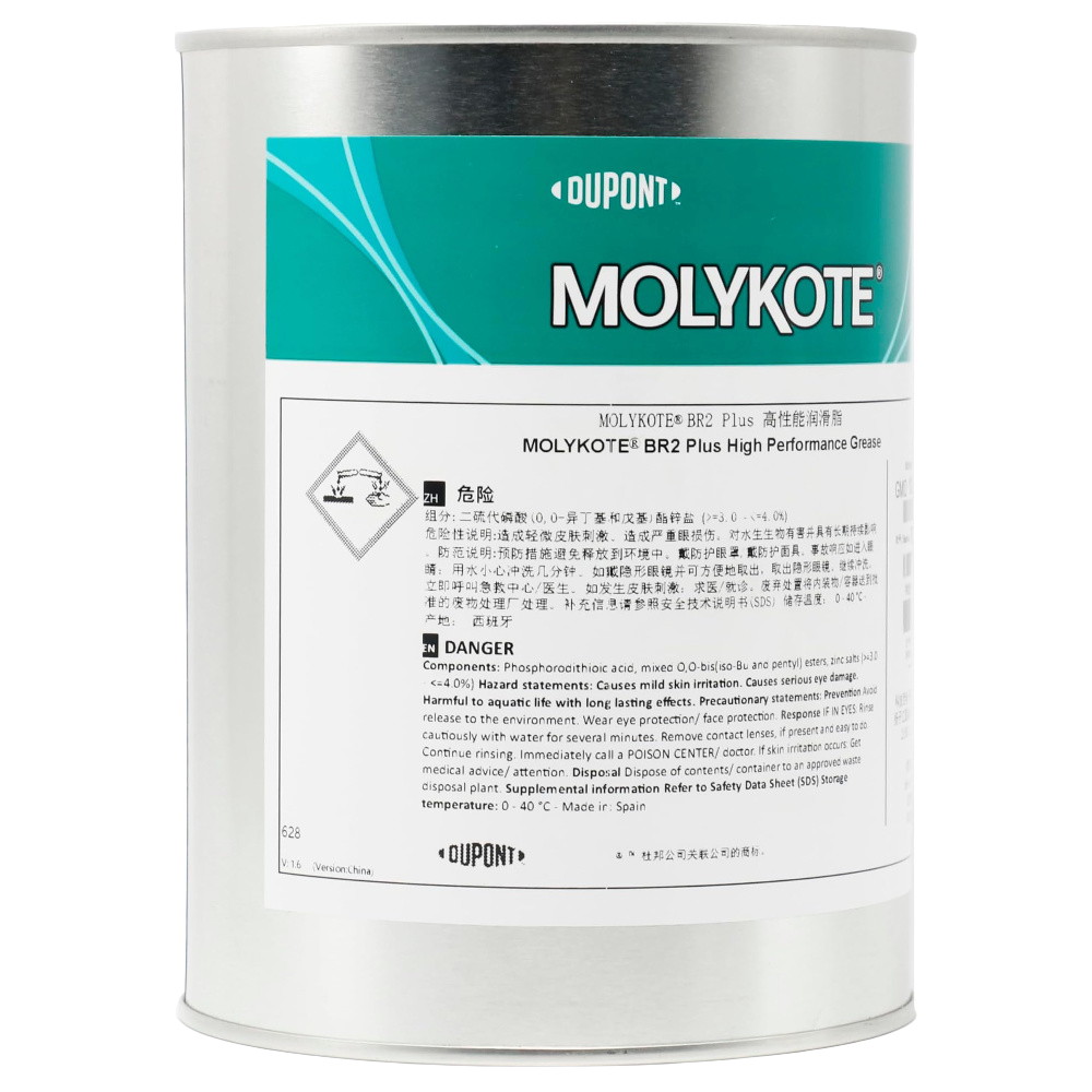 MOLYKOTE BG‑20 Synthetic Bearing Grease 1 kg Beige High‑Speed, High‑Load PAO Lubricant for Metal Bearings